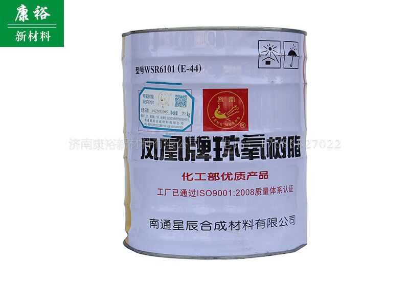 濟(jì)南環(huán)氧樹脂的混合攪拌方法