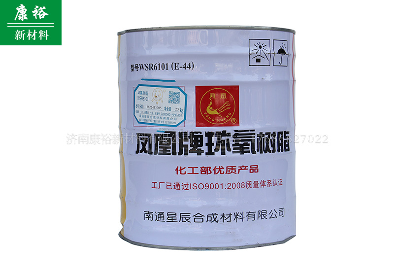 環(huán)氧樹脂廠家和你淺談樹脂的那些基礎知識