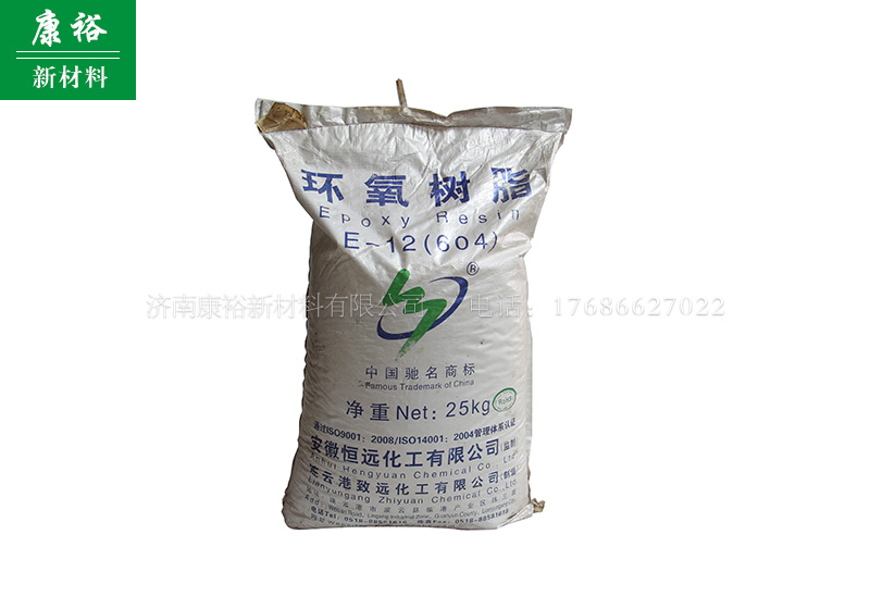 環(huán)氧樹脂是危險(xiǎn)品嗎？