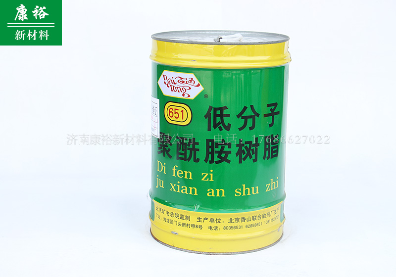 濟南環(huán)氧樹脂