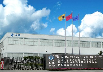 電子廠(chǎng)材料應(yīng)用