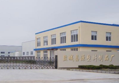 塑料廠(chǎng)材料應(yīng)用