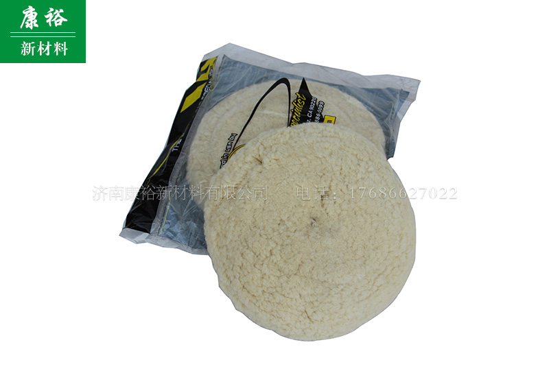 進(jìn)口羊毛拋光盤