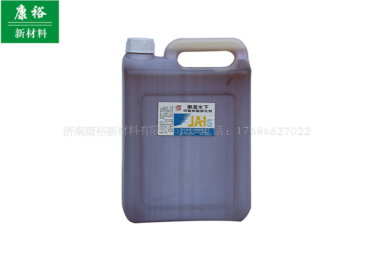 山東環(huán)氧樹脂固化劑