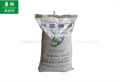 濟(jì)南環(huán)氧樹脂具有性能及應(yīng)用特點(diǎn)