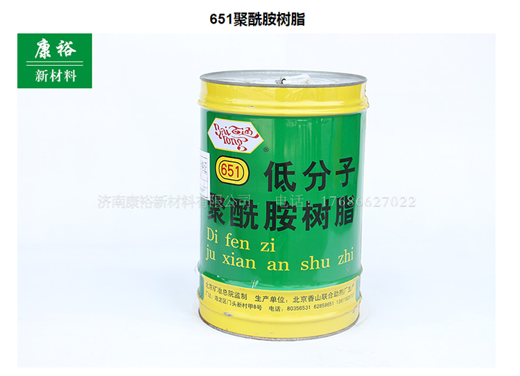 濟(jì)南環(huán)氧樹脂 濟(jì)南環(huán)氧樹脂