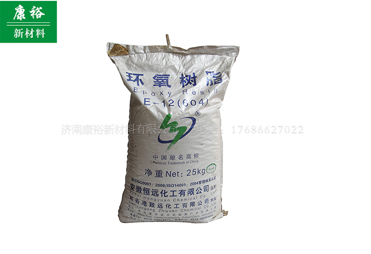 濟(jì)南環(huán)氧樹脂 濟(jì)南環(huán)氧樹脂