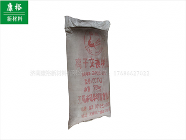 濟(jì)南環(huán)氧樹脂是由什么材料組成