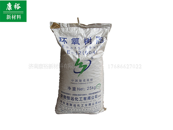 濟南環(huán)氧樹脂 濟南環(huán)氧樹脂