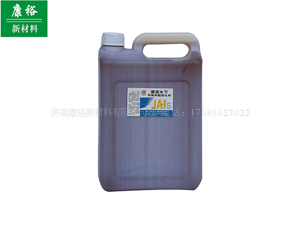 水性環(huán)氧樹脂固化劑