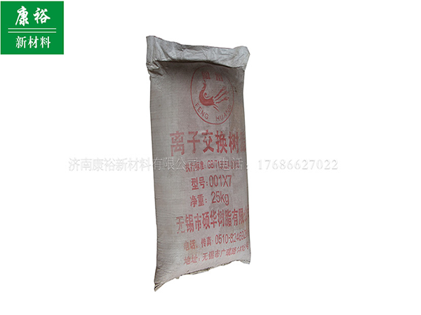 環(huán)氧樹脂廠家