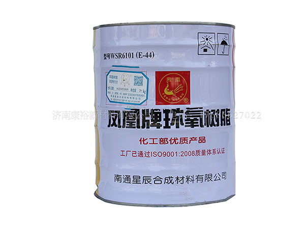 環(huán)氧樹脂廠家