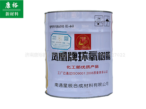 環(huán)氧樹脂廠家