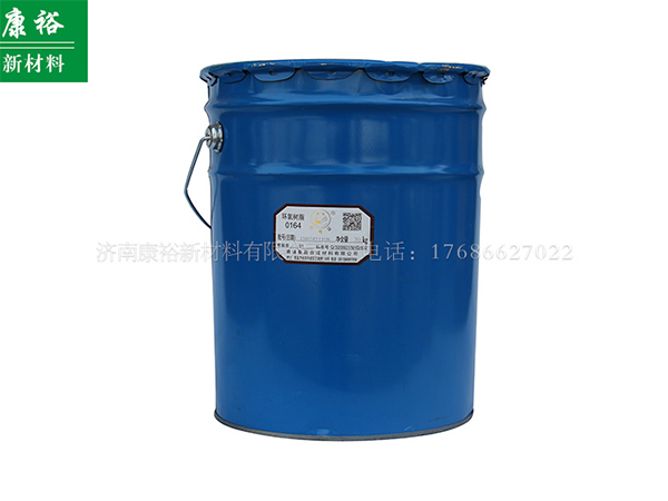 環(huán)氧樹(shù)脂廠家