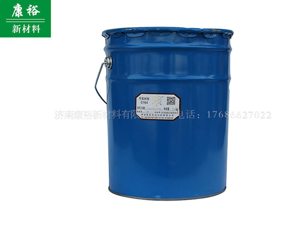 環(huán)氧樹脂廠家