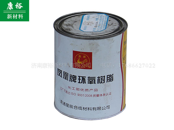 環(huán)氧樹脂廠家