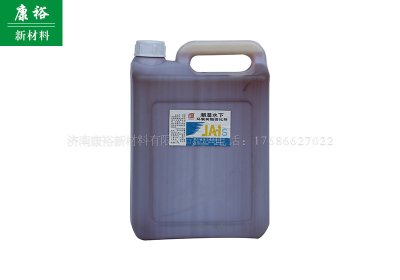 環(huán)氧樹(shù)脂